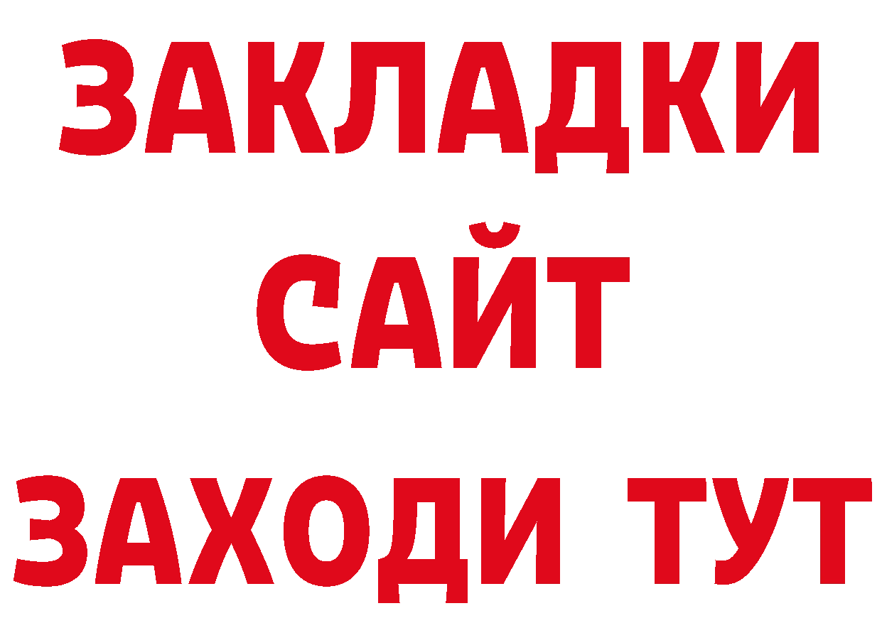 Амфетамин 98% рабочий сайт нарко площадка гидра Корсаков